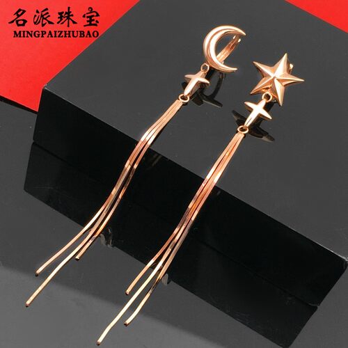 14K彩金纯俄罗斯585紫金新品AB版星星月亮蛇骨流苏耳环女玫瑰金