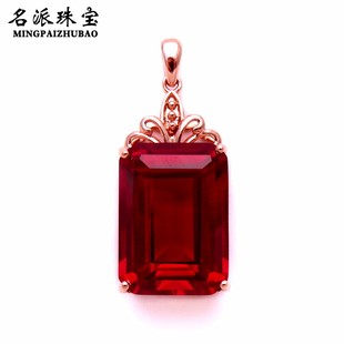 名派珠宝俄罗斯58514k玫瑰金彩金喜爱福时尚华方型紫金红宝石吊坠