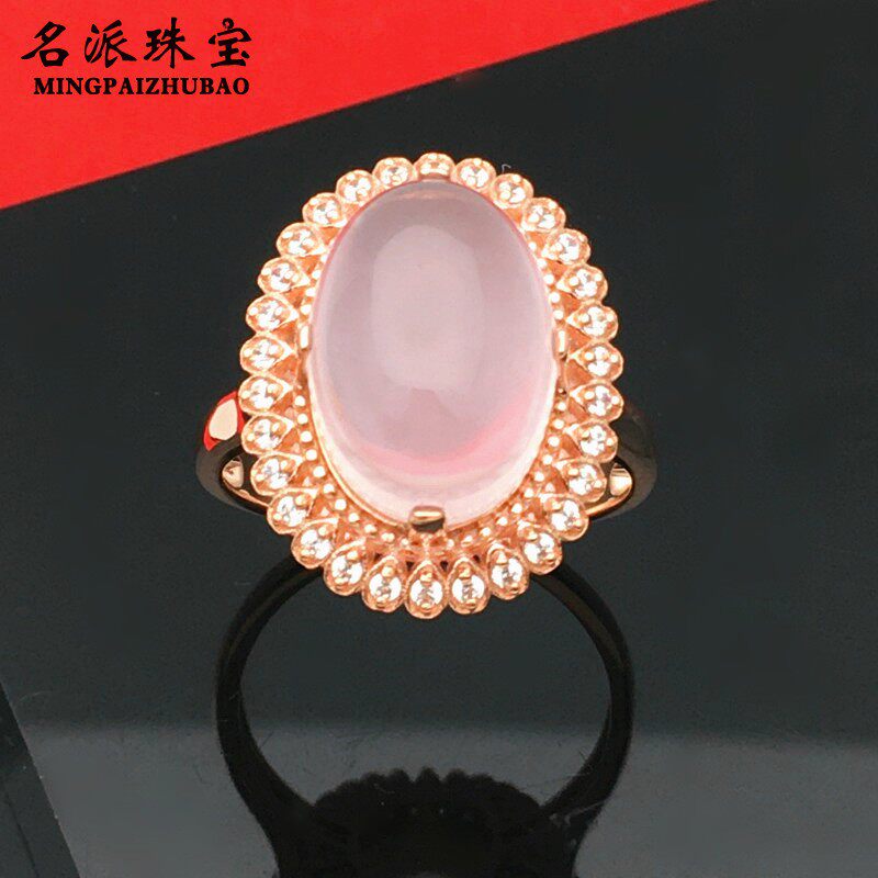 名派珠宝真品14k彩金俄罗斯585新品时尚天然戴妃款芙蓉石紫金戒指