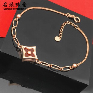名派珠宝 真品14K彩金俄 罗斯585紫金女镶嵌玛瑙方形手链送女友