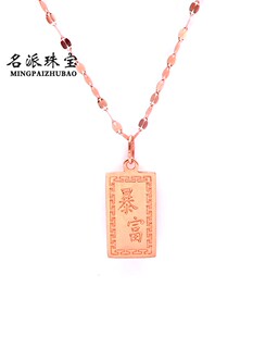 名派珠宝俄罗斯585紫金14K彩金玫瑰金喜爱福立体双面暴富吊坠情侣