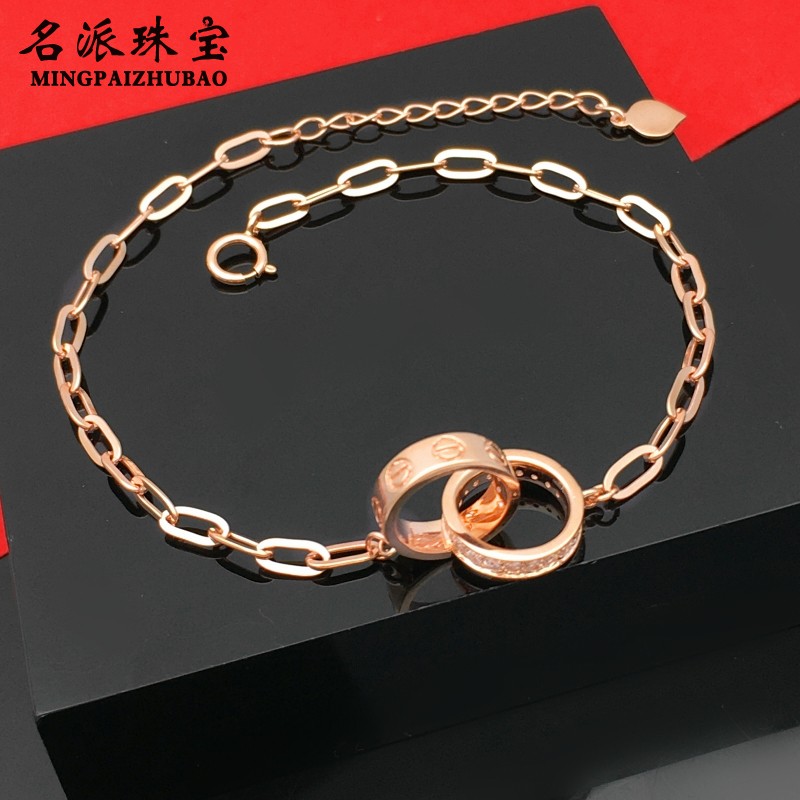 18k双环品牌款不褪色彩金手链