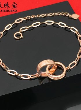 18k双环品牌款不褪色彩金手链