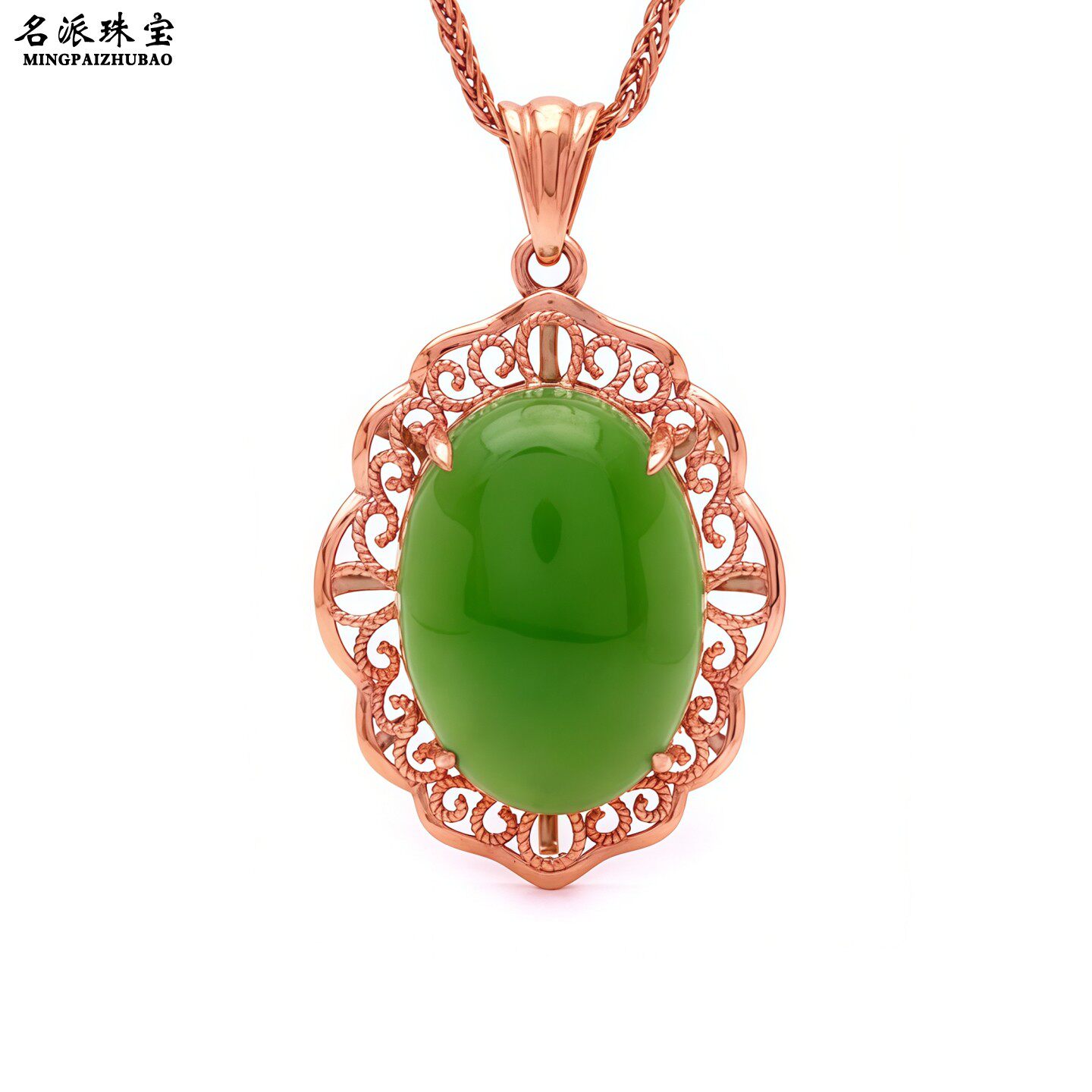 名派珠宝正品纯俄罗斯585紫金吊坠14K玫瑰金新品天然碧玉镂空吊坠