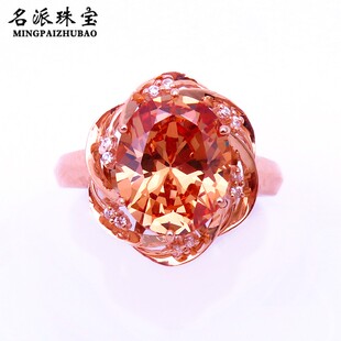 满洲里名派珠宝 真品14K彩金俄 罗斯585紫金豪华版香槟色宝石套装