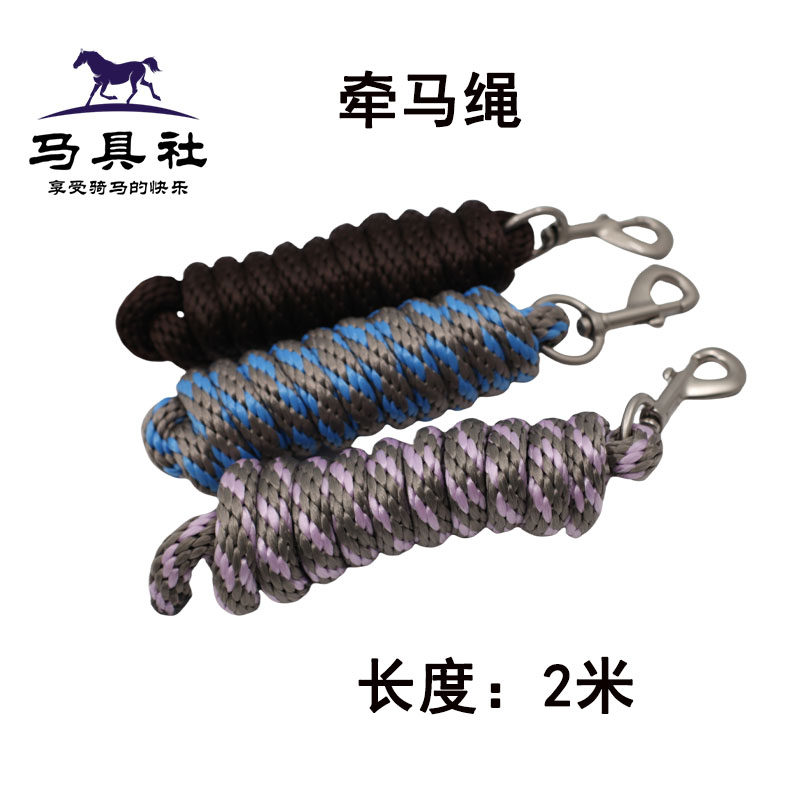 牵马绳动物拴绳尼龙加粗合金大扣