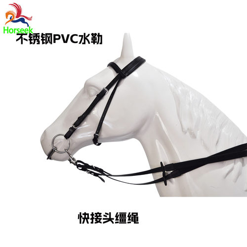 不锈钢PVC水勒加粗防滑缰绳快接头不锈钢嚼子口衔套装速度水勒