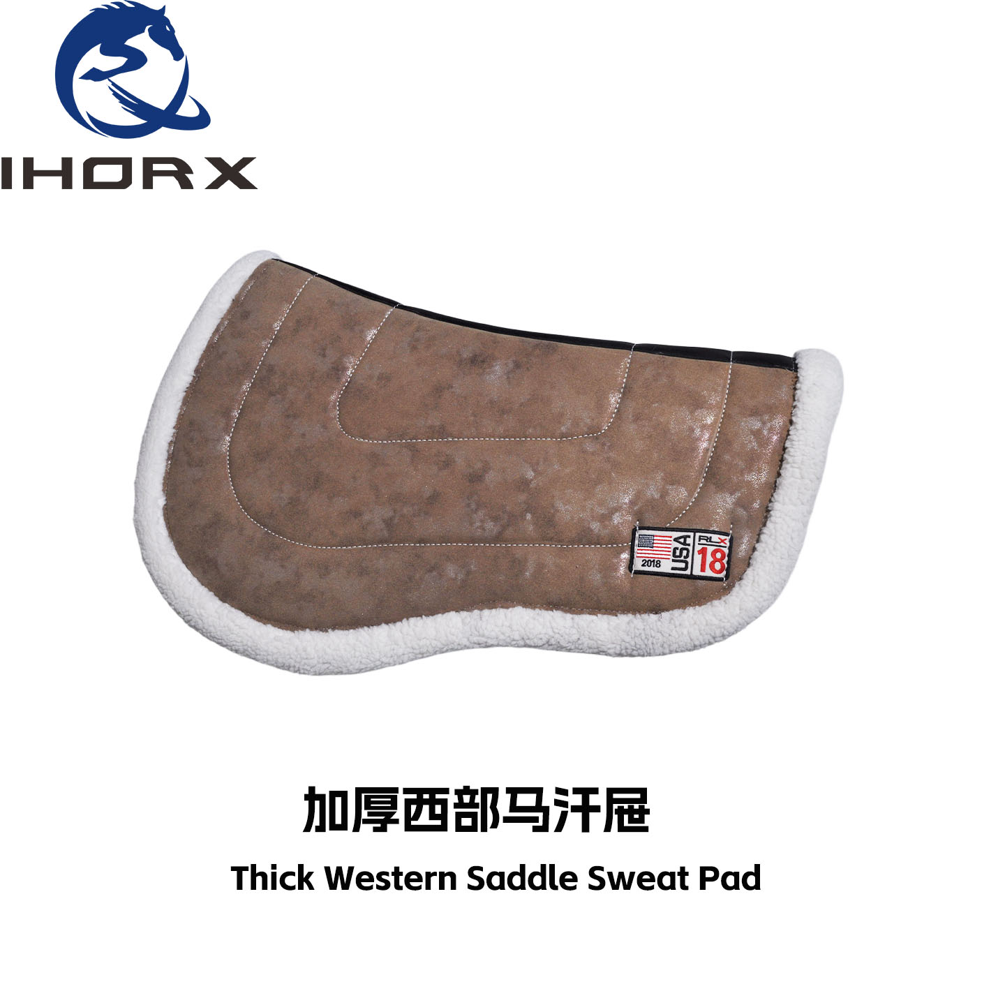 加厚马鞍垫汗屉西部鞍垫英式游客鞍通用鞍垫加厚防滑野骑保护马背