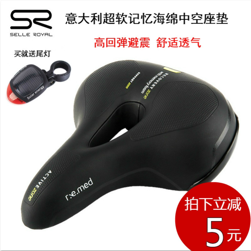 意大利selleroyal自行车山地车