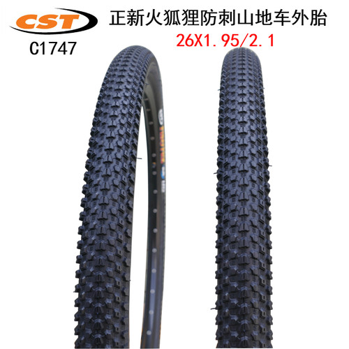 CST正新26*1.95 2.1火狐狸小八块防刺山地车轮胎自行车外胎60TPI - 封面