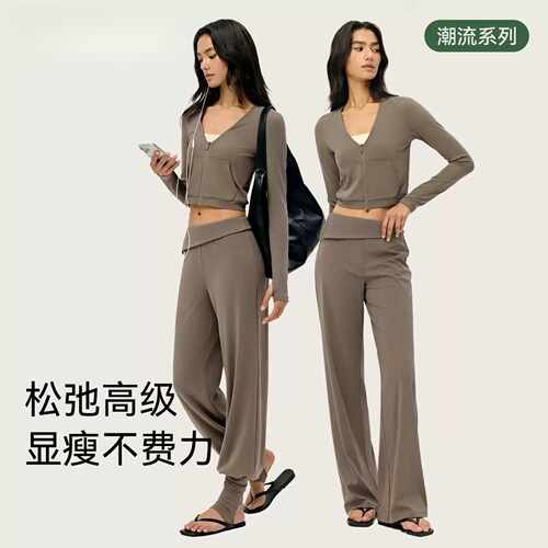 绝美普拉提瑜伽服套装女秋款2026