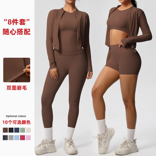 现货双面磨毛紧身透气女瑜伽服