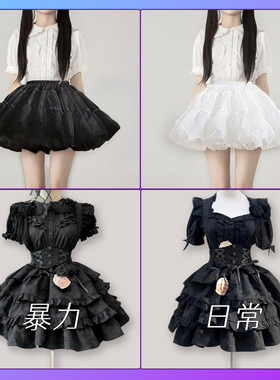 lolita裙撑30/35/40/45cm暴力撑软纱蓬蓬日常短款黑色暴力小裙撑