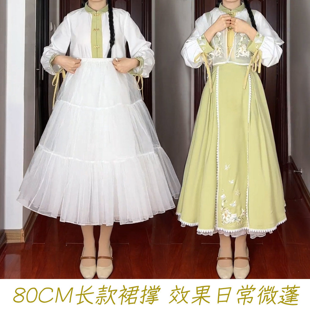 裙撑日常微蓬长款60/70/80cm洛丽塔衬裙lolita纱撑无骨长裙撑软纱