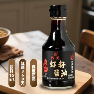 扬州特产三和四美虾籽酱油调味200ml馄饨阳春面炒菜晒制特级酱油
