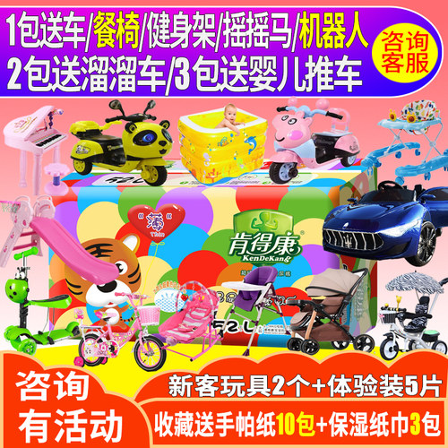 肯得康纸尿裤超薄宝宝透气