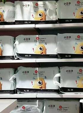 【2包更便宜】小豆子纸尿裤拉拉裤尿不湿