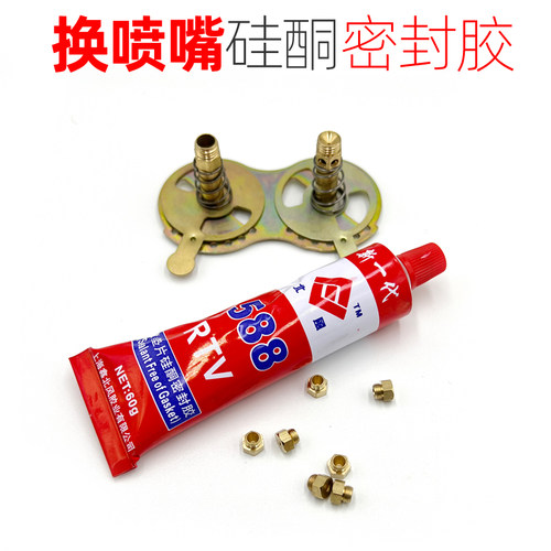 60克喷嘴密封胶专用硅橡胶