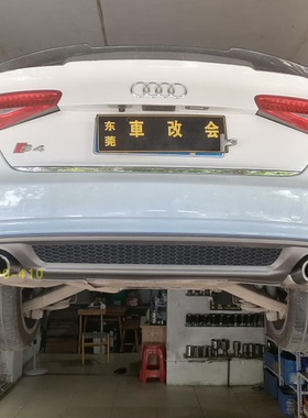 13款奥迪A4L A5 6排气管改装双排静音消声器四出尾喉遥控阀门中尾