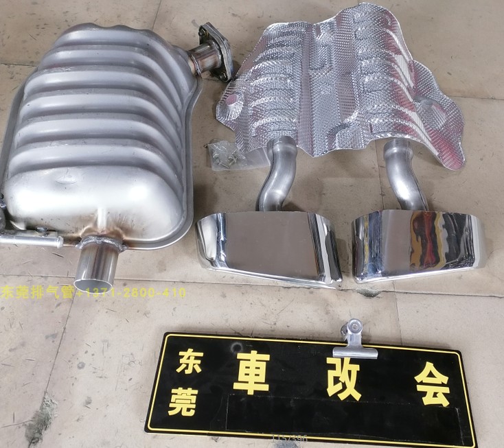 现代名图排气管改装双出尾喉方口中尾段消声器尾口双排新款定金制