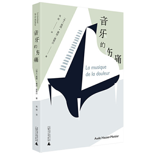 正版全新