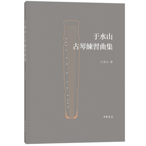 正版全新