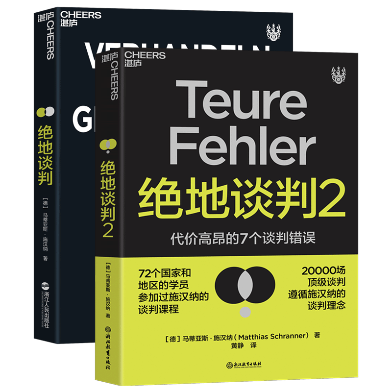 正版全新