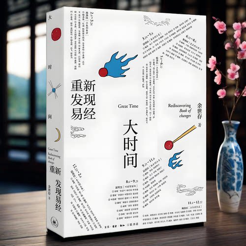 正版全新