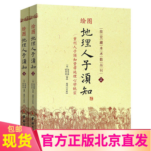 正版全新