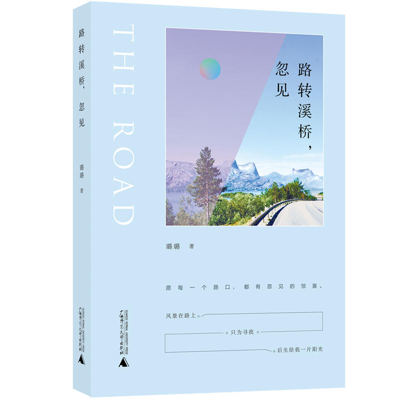 正版全新