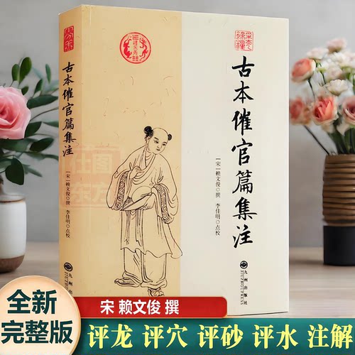 正版全新 259页