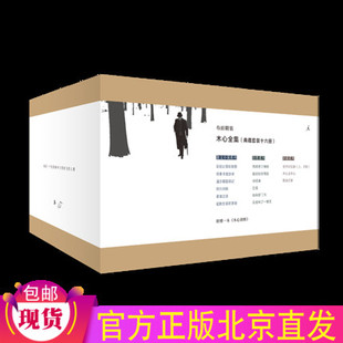 理想国礼盒装】木心全集套装15册 布面精装新版 云雀叫了一整天文学回忆录木心诗集作品素履之往我纷纷的情欲哥伦比亚的倒影随想录