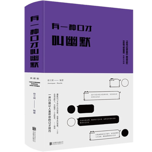新书 有求:二十一度母给你温暖 索达吉堪布 著 正版包邮179页全新书籍