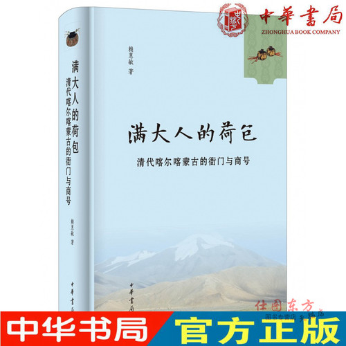 正版全新
