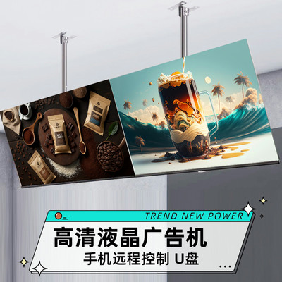 TCL广告机PID43P20显示屏高清