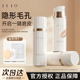 JEJO姬玖控油柔润妆前乳隔离底霜30ml隔离素颜霜提亮肤色隐形毛孔