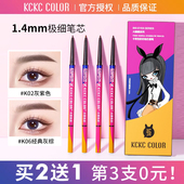卡其卡奇色彩极细双头自动眉笔女不脱色防水防汗自然持久初学者