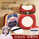 ZEESEA滋色胡桃夹子联名款 粉饼持久控油定妆补妆防水防汗轻薄打底