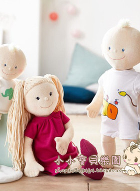 58包邮德国JAKO-O安抚陪睡娃娃 安抚玩偶布娃娃洋娃娃 衣服可脱