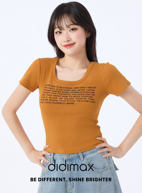 didimax夏季新款橙色U领露背短袖 坑条肌理感T恤衫女上衣X09449