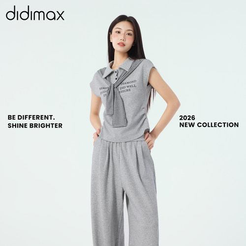 didimax夏季新款灰色短款上衣宽松阔腿裤套装 可拆卸披肩X88351