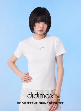 didimax夏季新款白色正肩修身型短袖 圆领T恤简约短款上衣X08704