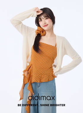 didimax夏季新款橙色不规则下摆吊带 杏色长袖外搭两件套装X89499