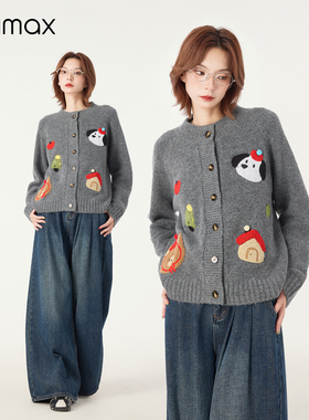 didimax冬季新款灰色卡通针织开衫 原创设计 圆领短款毛衣W25783