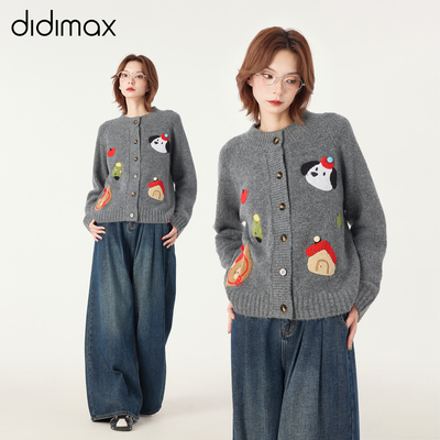 didimax冬季新款灰色卡通针织开衫 原创设计 圆领短款毛衣W25783