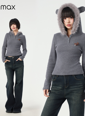 didimax冬季新款灰色正肩 毛绒连帽小熊耳朵女上衣 原创W46571
