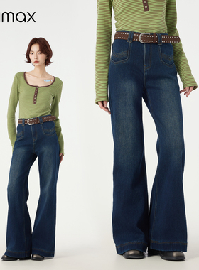 didimax冬季新款蓝色复古加绒牛仔裤  微喇阔腿长裤女W56628