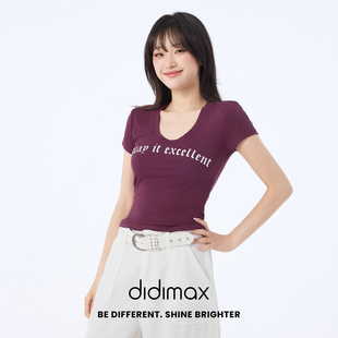 didimax夏季新款紫色U型领短袖 修身型T恤衫女 爱心图案X09517