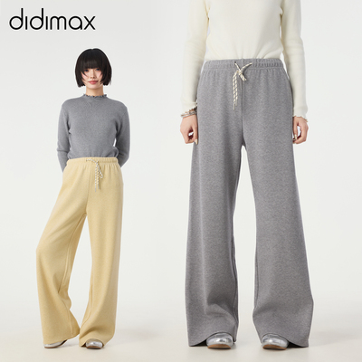 didimax冬季新款加绒运动休闲裤 纯色软糯长裤子 橡筋腰头W56577