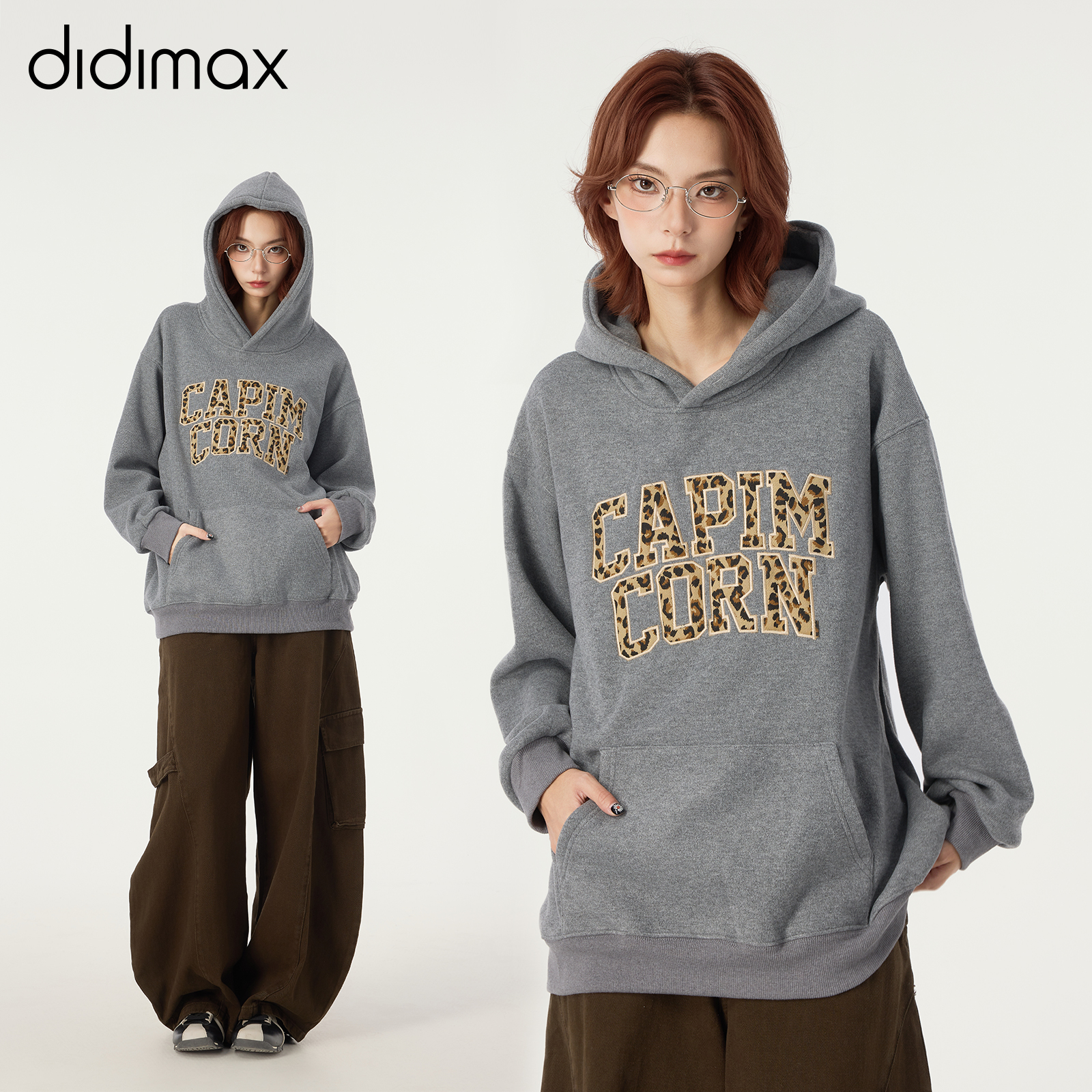 didimax冬季新款深灰色连帽卫衣 豹纹元素 宽松上衣女长袖W05763